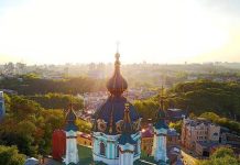 Kyiv among 10 of the world’s best city views, – Guardian