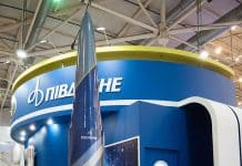 Ukraine’s New Ballistic Rocket -GROM