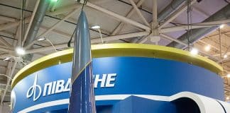 Ukraine’s New Ballistic Rocket -GROM