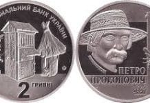 Bees’ survival is crucial for humankind. This single invention by Ukrainian P. Prokopovych started saving bees and made Ukraine the Motherland of Commercial Beekeeping