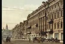 Kyiv in unique old photos of New York Public Library