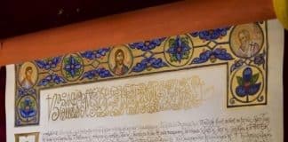 Constantinople Patriarchat publishes full version of historic arguments for Ukraine autocephapy