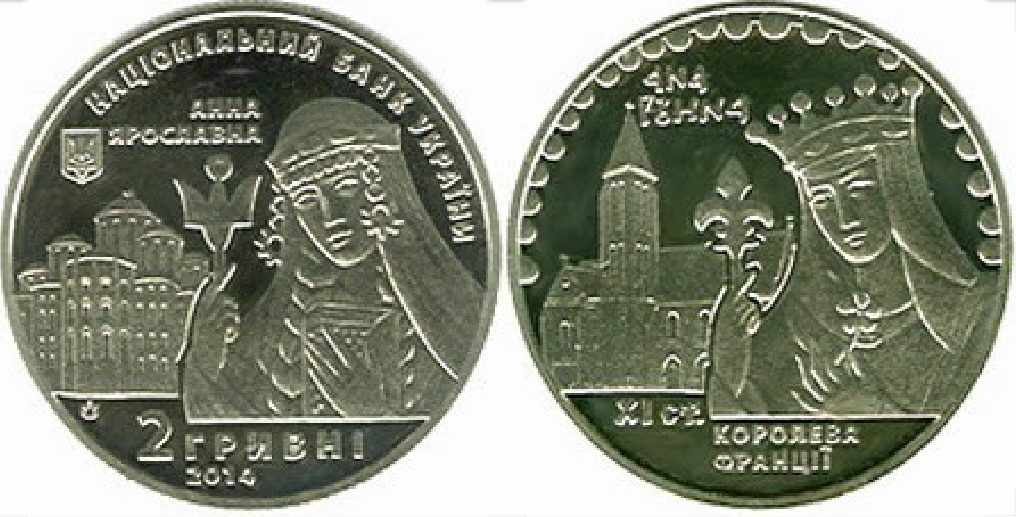 Anne of Kyiv coin