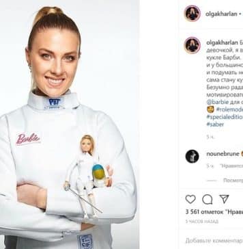 Ukrainian sabre fencer Olga Kharlan becomes a new Barbie