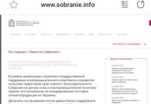 Russia steals grain from Ukraine. Uses the same wording as in Holodomor in 1932