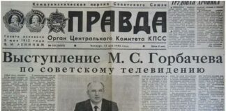 In his first TV address on Chornobyl on May 14, 1986, Gorbachev officially denied seriousness of the accident. He bluntly described international reports as ‘malicious lies’ and ‘highly immoral campaign’