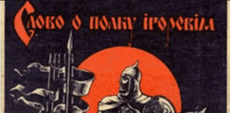 ‘The Tale of Igor’s Campaign’ is a Ukrainian epic about repelling Asiatic forces including ‘Russians’ of the 12th century