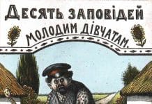 Ukrainian Honesty vs Russian Thievery