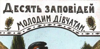 Ukrainian Honesty vs Russian Thievery