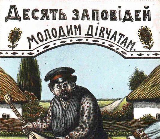 Ukrainian Honesty vs Russian Thievery