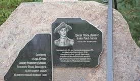 How Father of US Navy Admiral John Paul Jones became an Honorary Cossack of the Zaporizhian Army