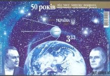 First Sputnik was launched Oct. 4, 1957. Korolev, Glushko were two major contributors to its success, both Ukrainians