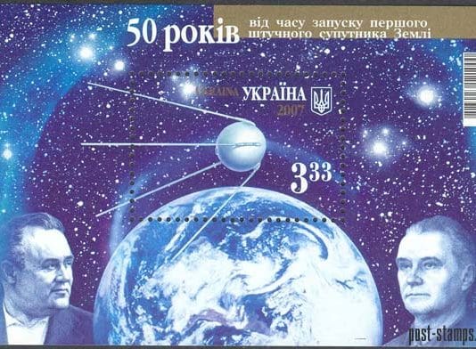 First Sputnik was launched Oct. 4, 1957. Korolev, Glushko were two major contributors to its success, both Ukrainians