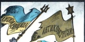 Soviet Russia was Anti-Semitic and Anti-Ukrainian