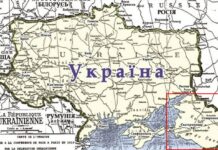 In 1918, the Kuban People’s Republic voted to join Ukraine. Moscow instantly sent troops and an assassin