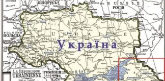 In 1918, the Kuban People’s Republic voted to join Ukraine. Moscow instantly sent troops and an assassin