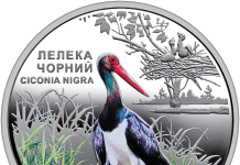 Black Stork Coin Commemorating the 38th Anniversary of Chornobyl