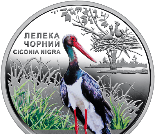 Black Stork Coin Commemorating the 38th Anniversary of Chornobyl