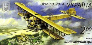 Igor Sikorsky’s record-breaking 1,200 km-long flight on ‘Ilya Muromets’ plane from Petrograd to Kyiv in June 1914