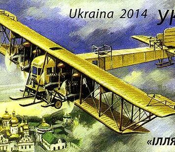 Igor Sikorsky’s record-breaking 1,200 km-long flight on ‘Ilya Muromets’ plane from Petrograd to Kyiv in June 1914