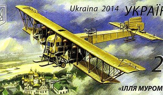Igor Sikorsky’s record-breaking 1,200 km-long flight on ‘Ilya Muromets’ plane from Petrograd to Kyiv in June 1914