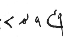 Mysterious inscription of the 10th century Rus. Possible similarity with Phoenician script?