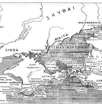 Tauroscythians-Rus spoke the Indo-Aryan language. Proper names of ancient Taurica/ Crimea prove it