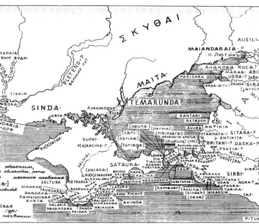 Tauroscythians-Rus spoke the Indo-Aryan language. Proper names of ancient Taurica/ Crimea prove it