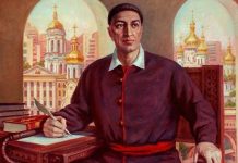 Hryhorii Skovoroda: How Russia Tried to Appropriate ‘Ukrainian Socrates’