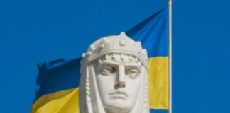 Olga of Kyiv, the Archontissa of Rhosia: The Book of Ceremonies by Byzantine Emperor Constantine Porphyrogennetos