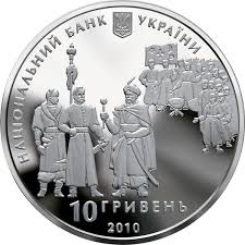 300 years of Orlyk Constitution coin