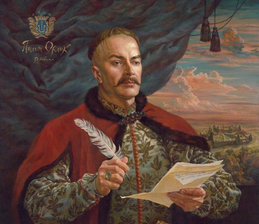 The separation of powers – legislative, executive, judicial – may have been first introduced by Ukrainian hetman Pylyp Orlyk in his Constitution of 1710