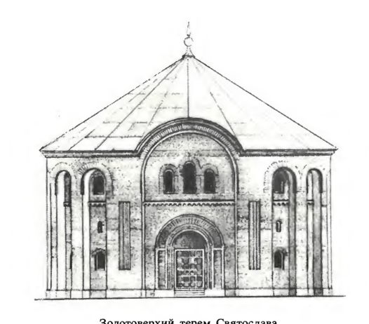 Kyiv Royal Golden-Domed Rotunda-Chamber of the 12th century: ‘The Song of Igor’s Campaign’ epic was likely recited by its author in it for the first time on August 15, 1185