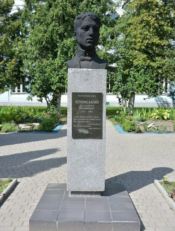 Monument to Ahatanhel Krymsky