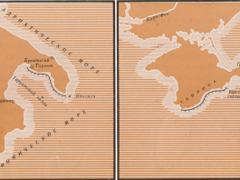 Herodotus Measures Taurica/Crimea: Comparison with Italian Iapygia
