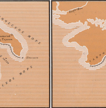 Herodotus Measures Taurica/Crimea: Comparison with Italian Iapygia
