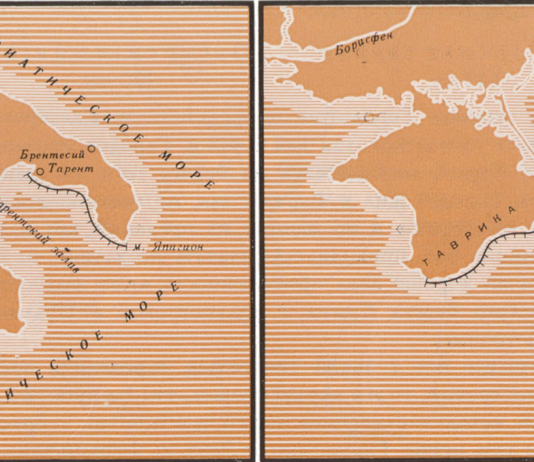 Herodotus Measures Taurica/Crimea: Comparison with Italian Iapygia