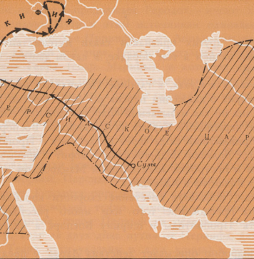 Darius the Great’s Way from Persian Susa to Scythia: Account of Herodotus