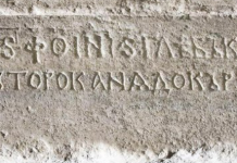 Kyiv controlled the Kerch Strait from Crimea to Kuban in the 11th century: Stone of Tmutarakan