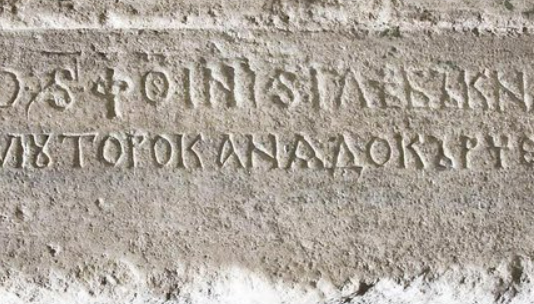 Kyiv controlled the Kerch Strait in 11th century AD: Stone of Tmutarakan