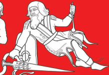 Sword of Ares: Attila and the Scythian God of War