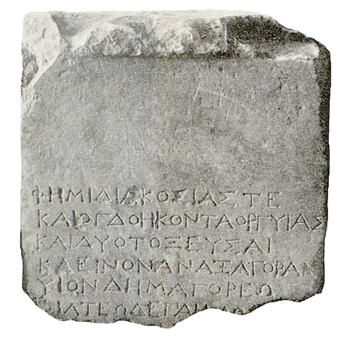 Scythian Heraclean Bow: Stone Inscription of Archery Record Found in Ukraine 1 bow Anaxagoras Olbia